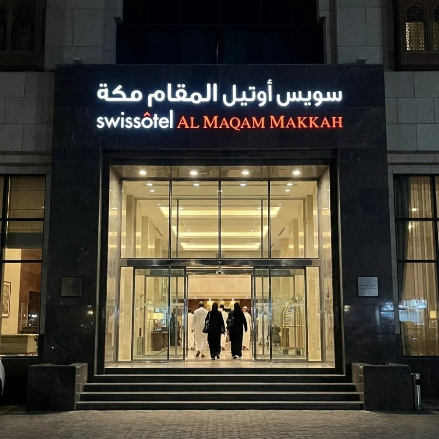 20 Best Luxury Hotels In Makkah Near Haram 2026 Prices 20 Best Luxury Hotels In Makkah Near Haram 2026 Prices